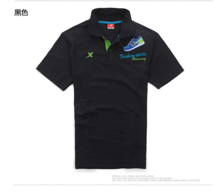 XTEP\/特步运动服 时尚POLO衫 男装 9882290