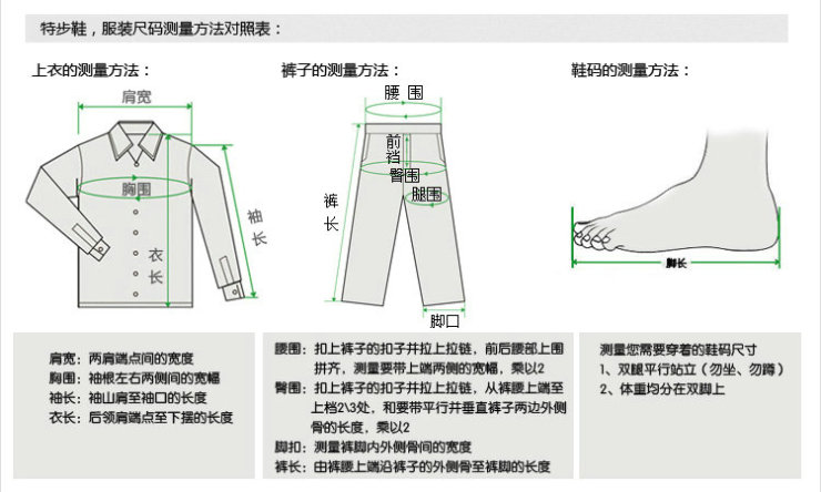 XTEP\/特步运动服 时尚POLO衫 男装 9882290