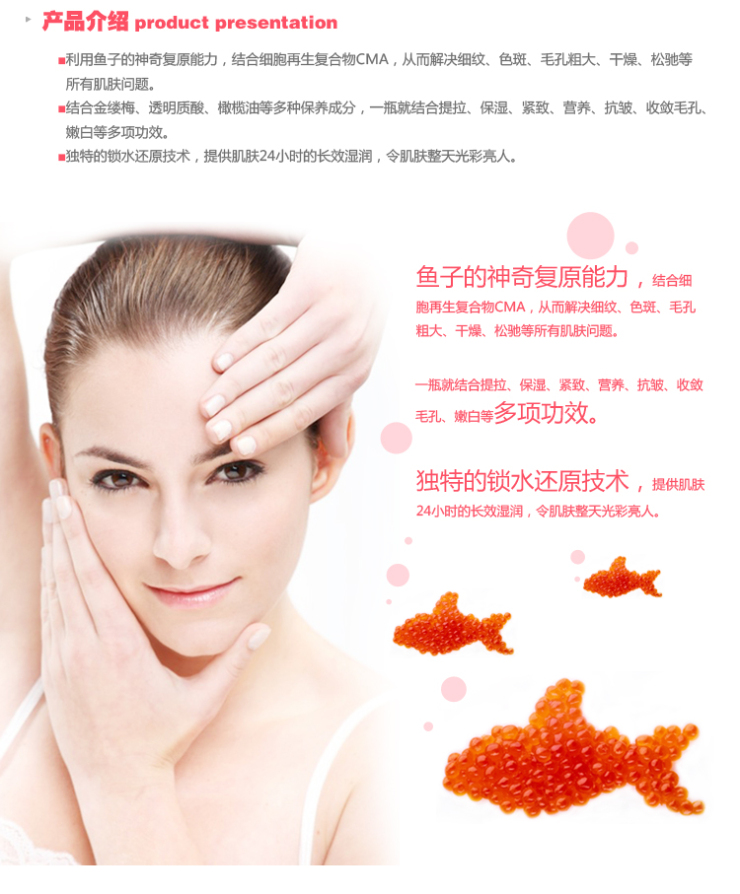 【全网比价】奥诗娜 (Ausalla )鱼子焕颜抗皱日