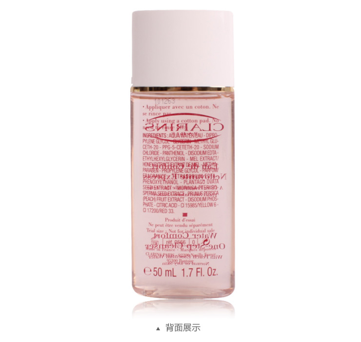 Clarins娇韵诗温和三合一洁颜露 水蜜桃洁颜水