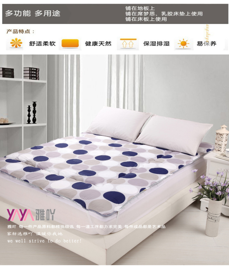 
                                        雅吖 日式榻榻米垫子 加厚床垫 地垫 床褥 可折叠软床垫 软垫子 圆点床垫 1.8米宽                