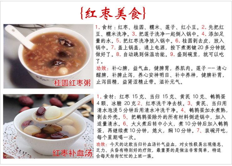 新疆特产 精选特级大六星和田枣礼盒装\/500g*