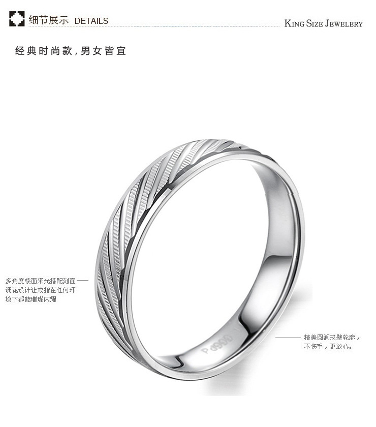 今上珠宝 流年 PD999千足钯金戒指 13#