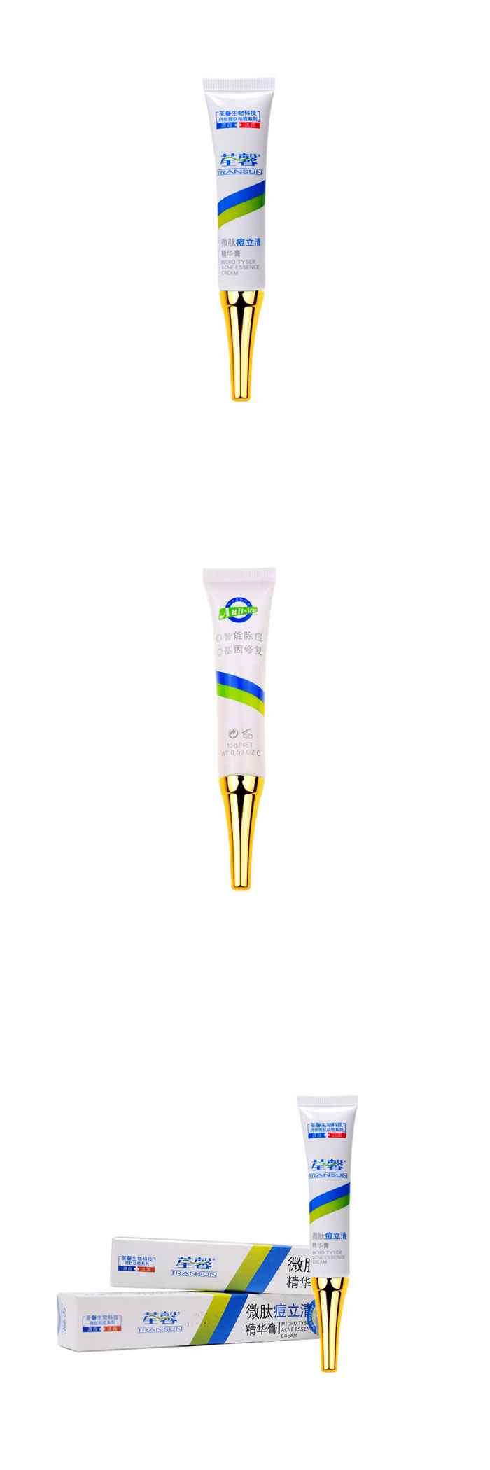 法国TRANSUN荃馨微肽痘立清精华膏 15g (去