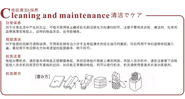 琪特 可水洗丝毛客厅卧室茶几防滑地毯 卡其色 80x120厘米