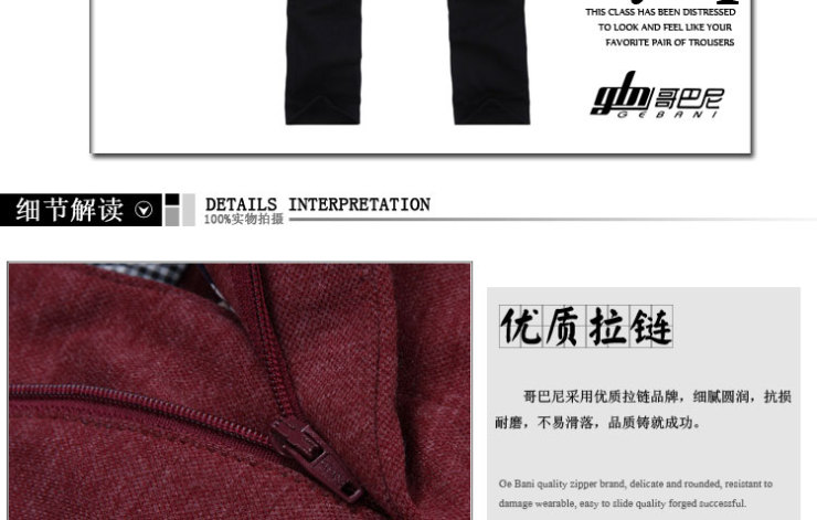 哥巴尼 秋装男士休闲裤针织裤长裤男裤舒适韩