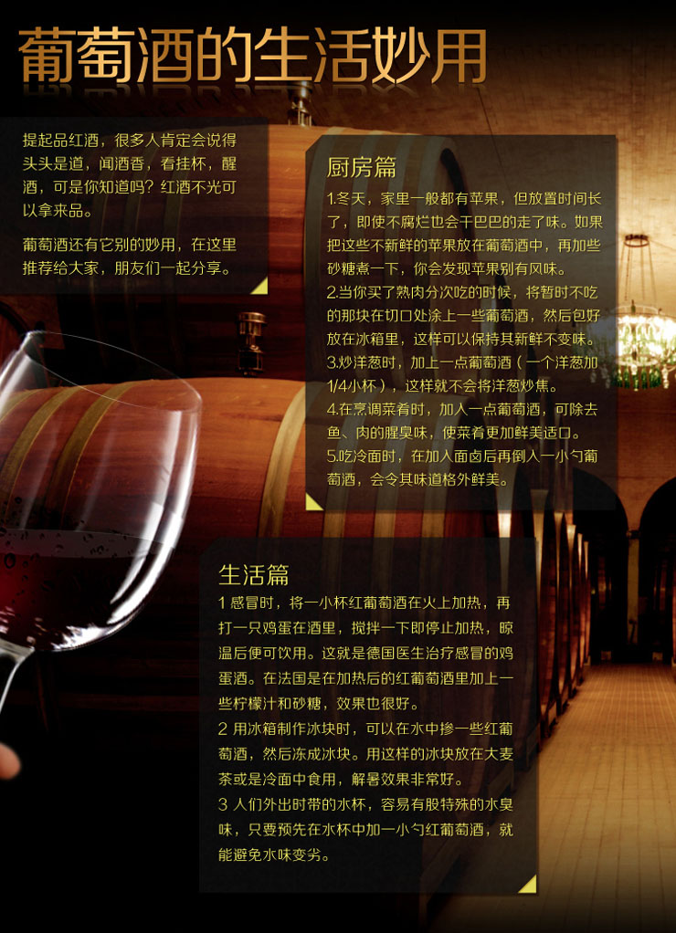 法国波尔多原瓶进口红酒 玉铂庄园在华独家代