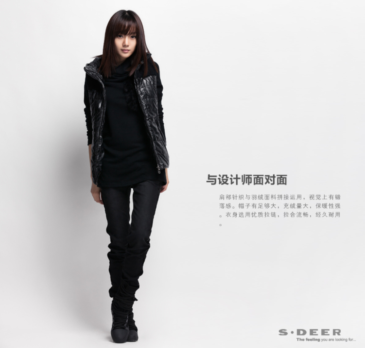 圣迪奥 sdeer 女装针织<em>拼接带帽羽绒马夹</em>1481