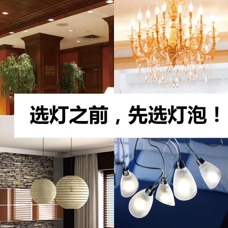 
                                        BestBenefic栢裔4只装400流明LED灯泡360度球泡灯高光效无阴影无死角无频闪 白光 E14                