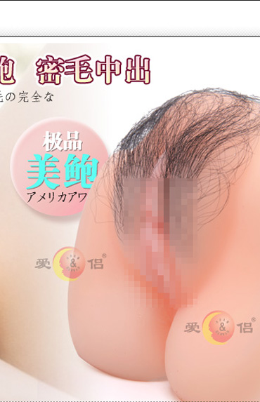 美颜天使极品美鲍(3d版)