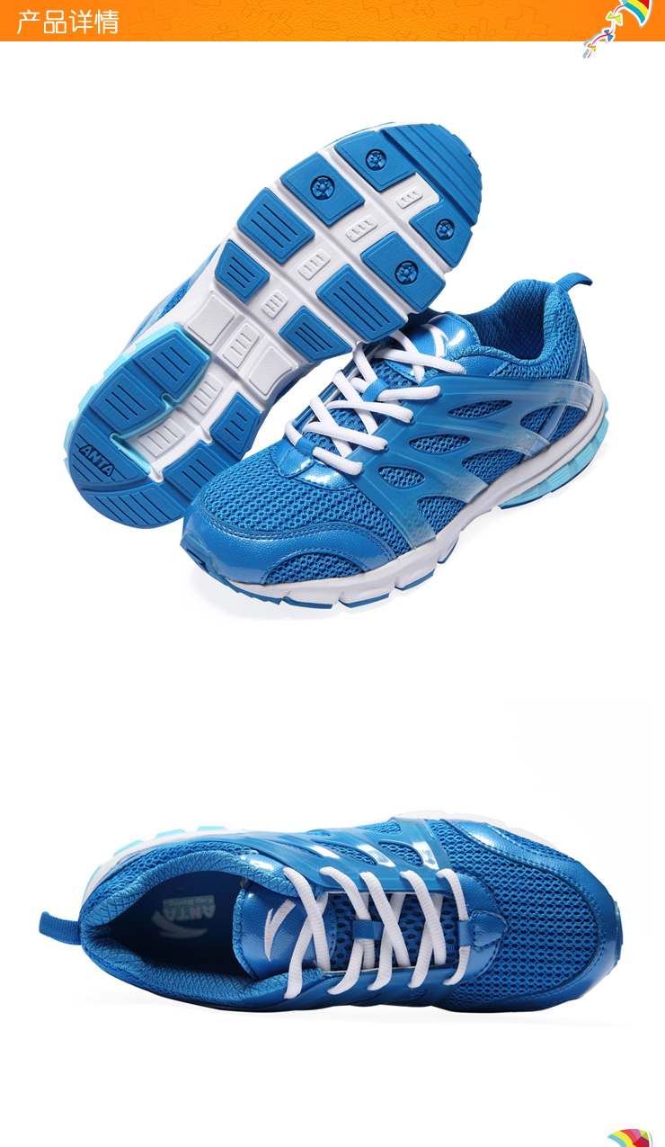 安踏 ANTA 跑步系列男跑鞋 31235503-3 33 价