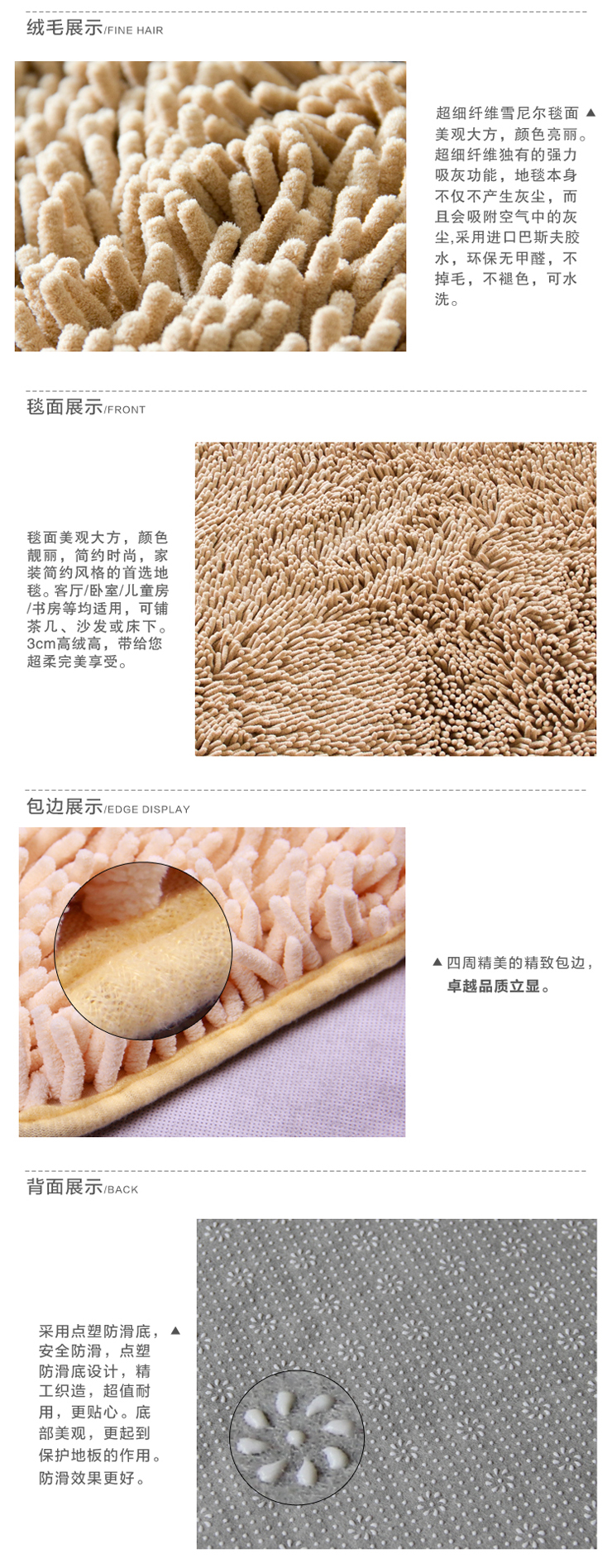 
                                        丽家家居 雪尼尔70*140cm客厅卧室浴室地垫吸水防滑地垫 米白 70*140cm                