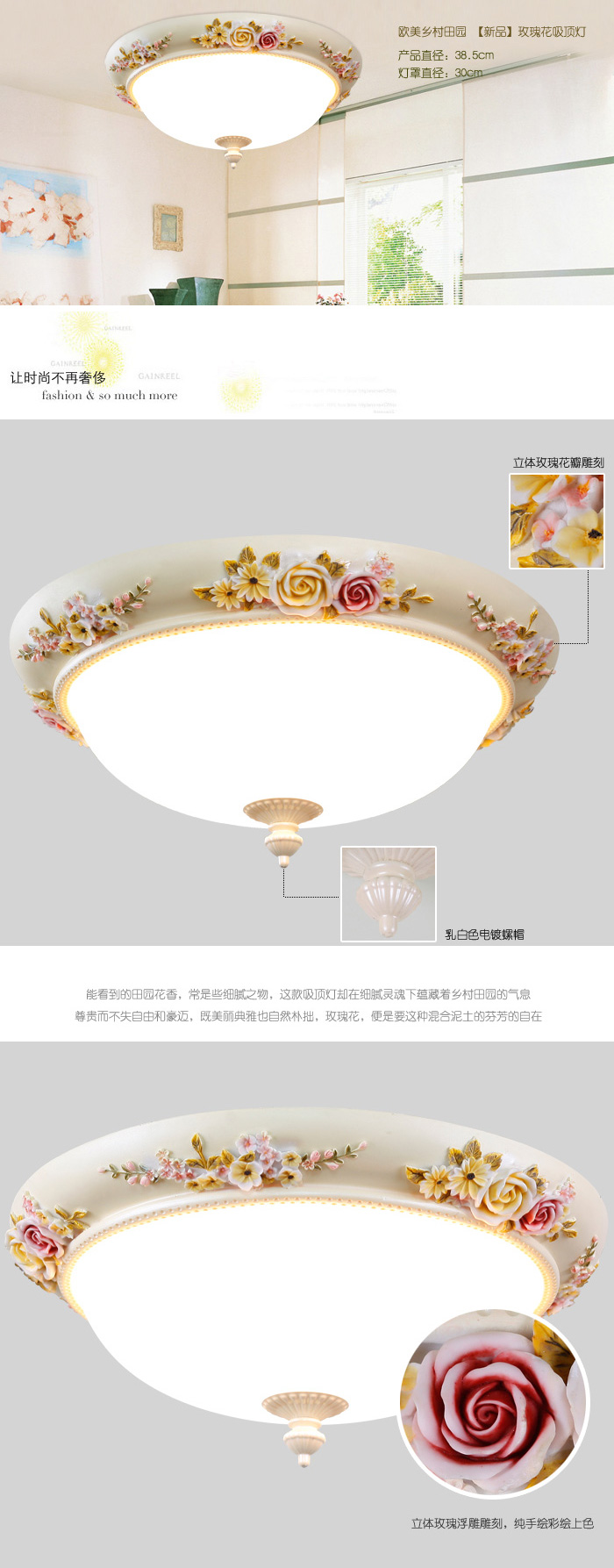 好心艺欧式田园灯具灯饰 led吸顶灯 卧室客厅灯现代简约 阳台灯玄关装饰灯玫瑰花