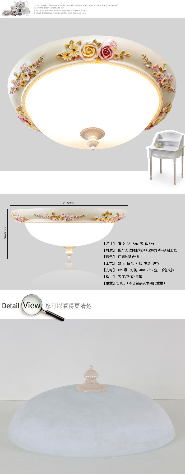 好心艺欧式田园灯具灯饰 led吸顶灯 卧室客厅灯现代简约 阳台灯玄关装饰灯玫瑰花