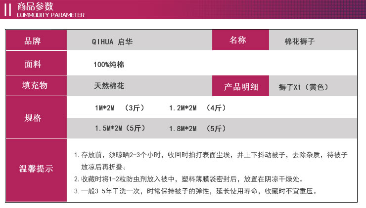 启华家纺 床上用品优质纯棉全棉花褥子床垫床褥保暖被褥特价 米黄色 180*200cm