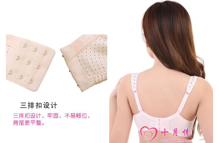 十月情 <em>哺乳文胸</em> 孕妇内衣 <em>胸罩</em> <em>哺乳</em>内衣 孕妇