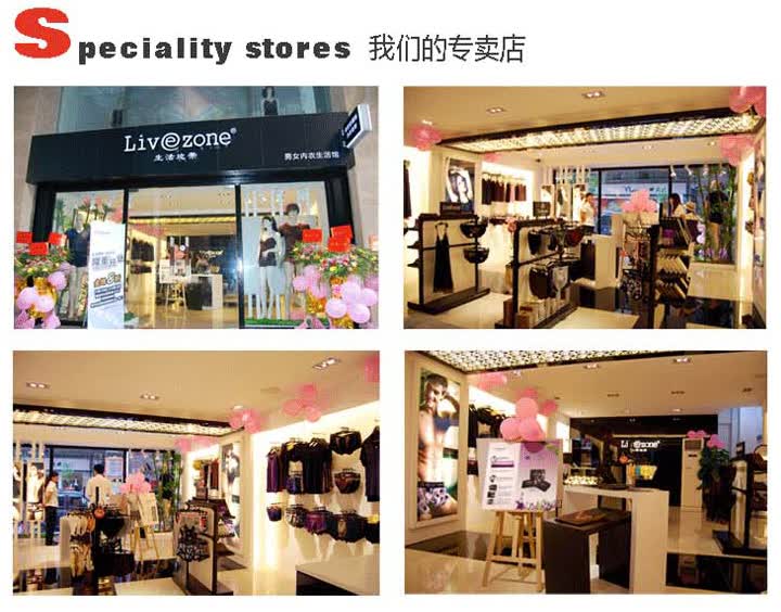 生活地带<em>男士内裤</em> <em>进口冰丝</em>锦纶男士平脚内裤