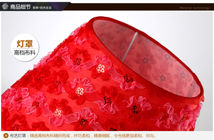 
                                        阳邦喜庆浪漫新婚房结婚庆台灯红色卧室床头led灯具灯饰YT9011 白色                