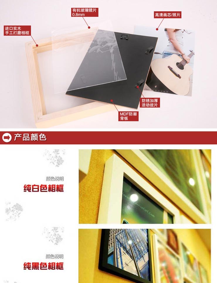 室全室美欧式家居照片墙 相框墙相片墙客厅实木相框组合宜家画框 创意美好时刻sxpq-11k002 黑白混搭
