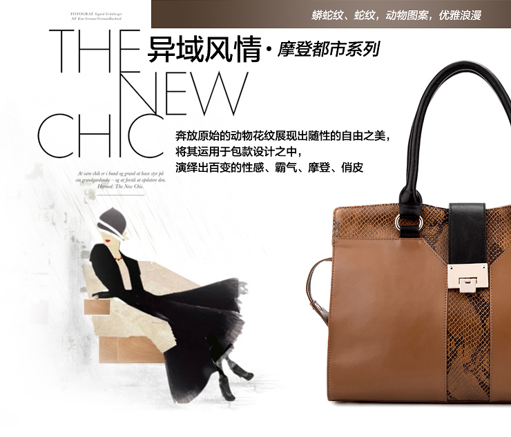 麦包包哈森Harson摩登都市女包系列手提包13