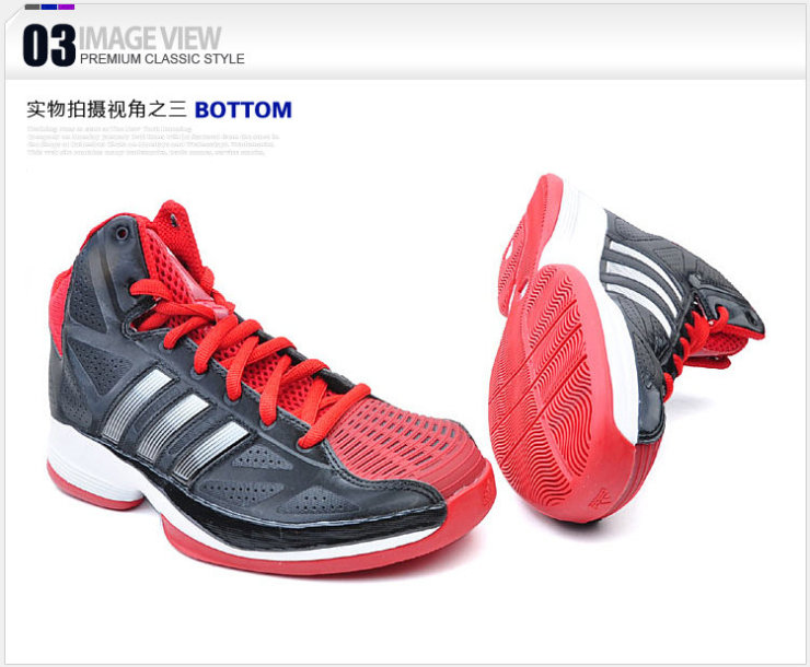 阿迪达斯 男式 团队系列贝壳头设计高帮护踝舒