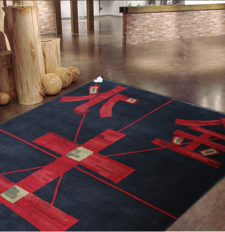 雅文 纯手工编织中国风五行藏毯纯羊毛地毯 茶