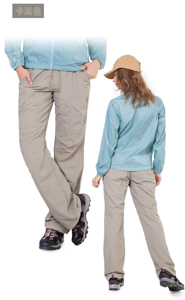 TOPSKY\/远行客户外女款速干裤防紫外线快干