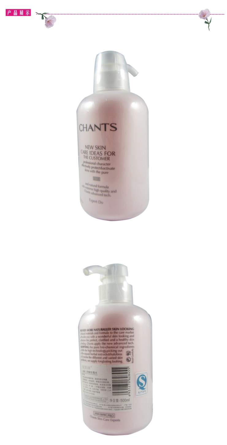 创美时舒醒玫瑰水500ml 价格、套装、试用装、