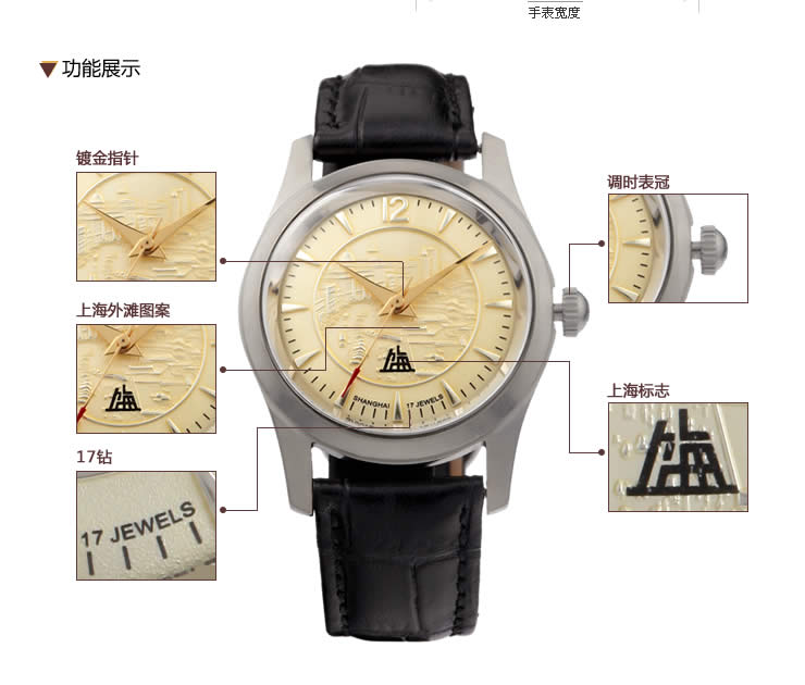 上海牌手表 经典复古款手动机械男表 SA-1 价格