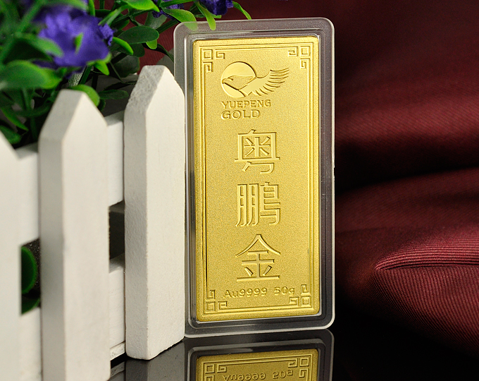金鑫珠宝 粤鹏金30克 50克 Au9999 黄金投资 万
