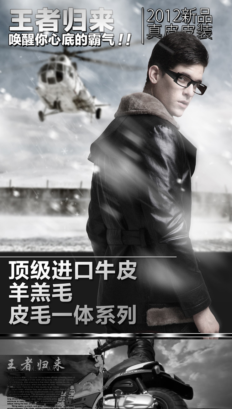 比菲力(BEVERRY)土耳其磨砂牛皮澳洲羊毛皮