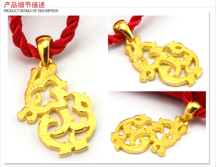 六福典雅珠宝24K999千足金吊坠 生肖龙结婚纯