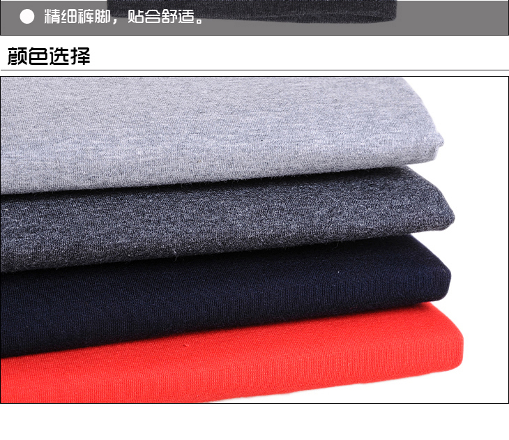 富特娇 男士莱卡纯色内衣套装秋衣秋裤 衬衣衬