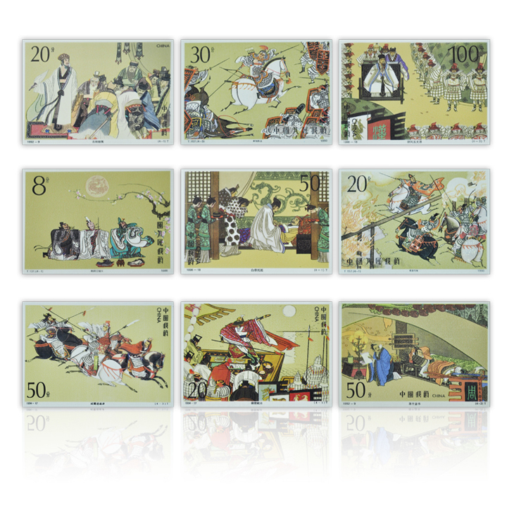 《红楼梦 西游记 三国演义 水浒传》四大名著邮