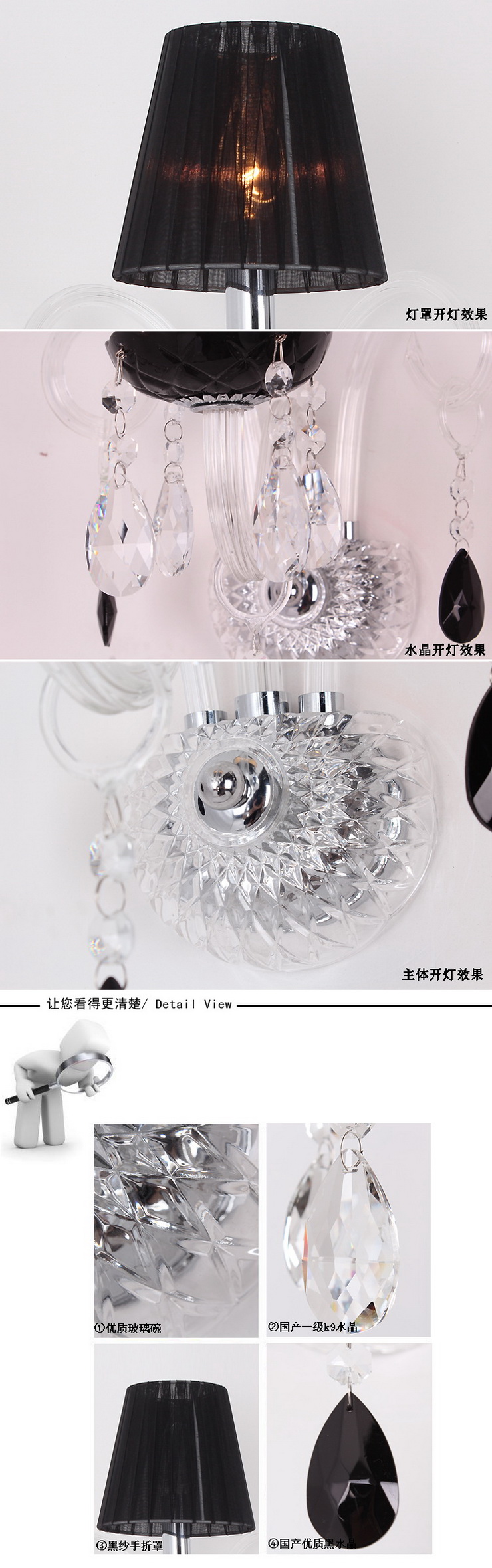 埃弗顿灯饰 MB9121-1水晶壁灯 欧式高档玻璃水晶单头壁灯 过道壁灯客厅卧室壁灯 黑纱手折 k9水晶