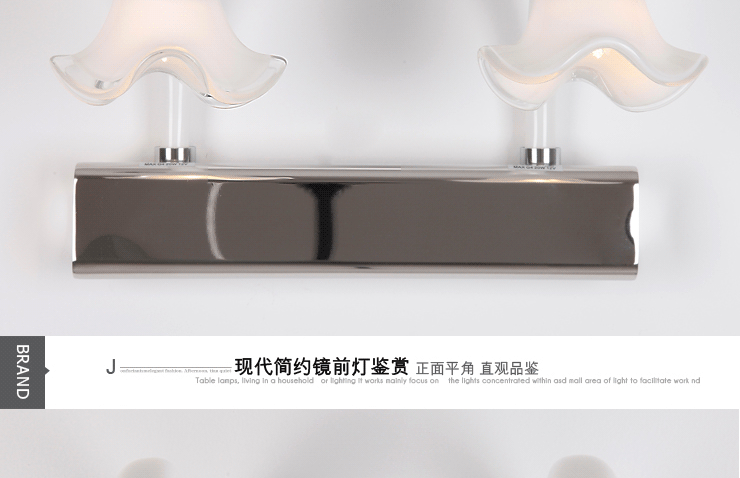 岚珊 现代简约镜前灯具时尚卧室灯浴室灯具床头灯饰J041-2