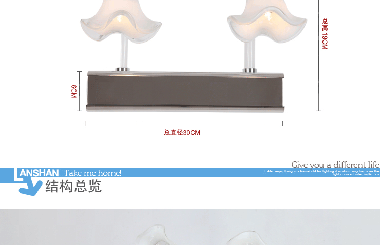 岚珊 现代简约镜前灯具时尚卧室灯浴室灯具床头灯饰J041-2