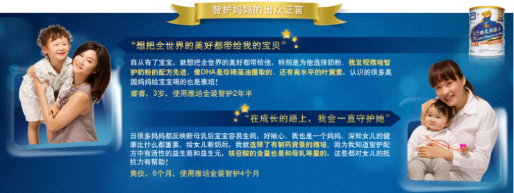 雅培Abbott Laboratories喜康力较大婴儿配方奶