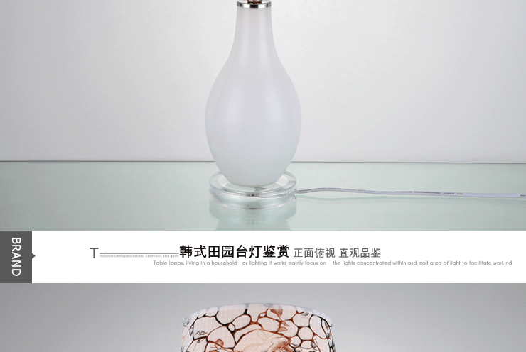 岚珊 现代简约时尚玻璃台灯客厅灯卧室床头灯书房灯饰灯具T118