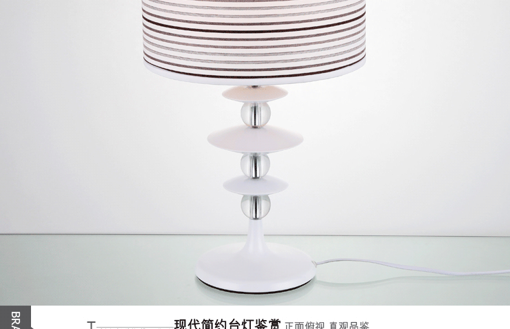 岚珊 现代简约台灯卧室灯书房灯床头灯客厅灯饰灯具T119