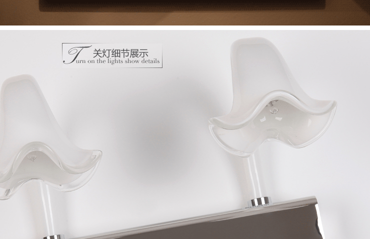 岚珊 现代简约镜前灯具时尚卧室灯浴室灯具床头灯饰J041-2