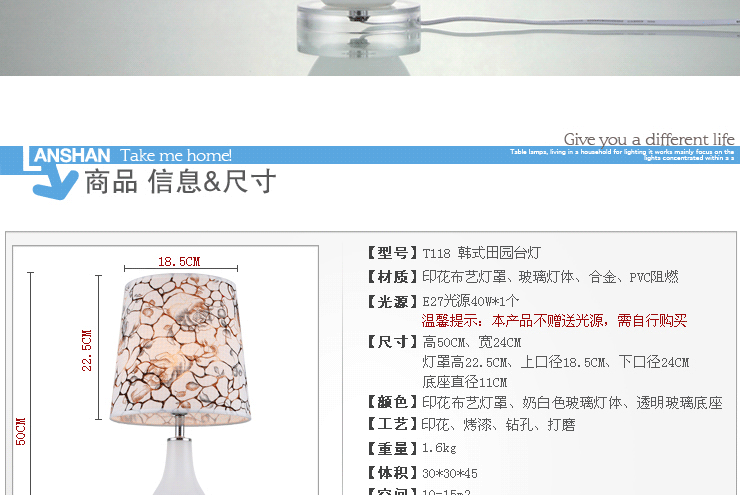 岚珊 现代简约时尚玻璃台灯客厅灯卧室床头灯书房灯饰灯具T118