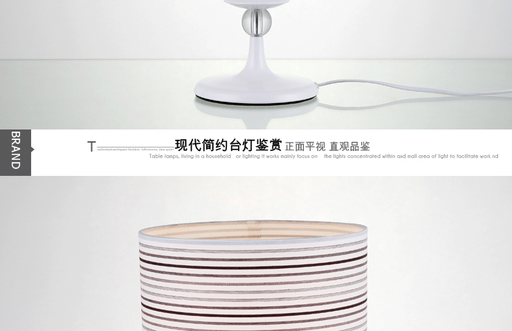 岚珊 现代简约台灯卧室灯书房灯床头灯客厅灯饰灯具T119