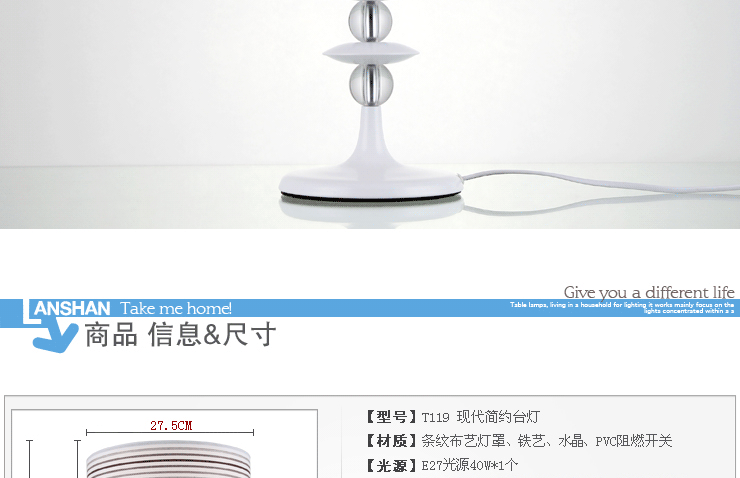 岚珊 现代简约台灯卧室灯书房灯床头灯客厅灯饰灯具T119
