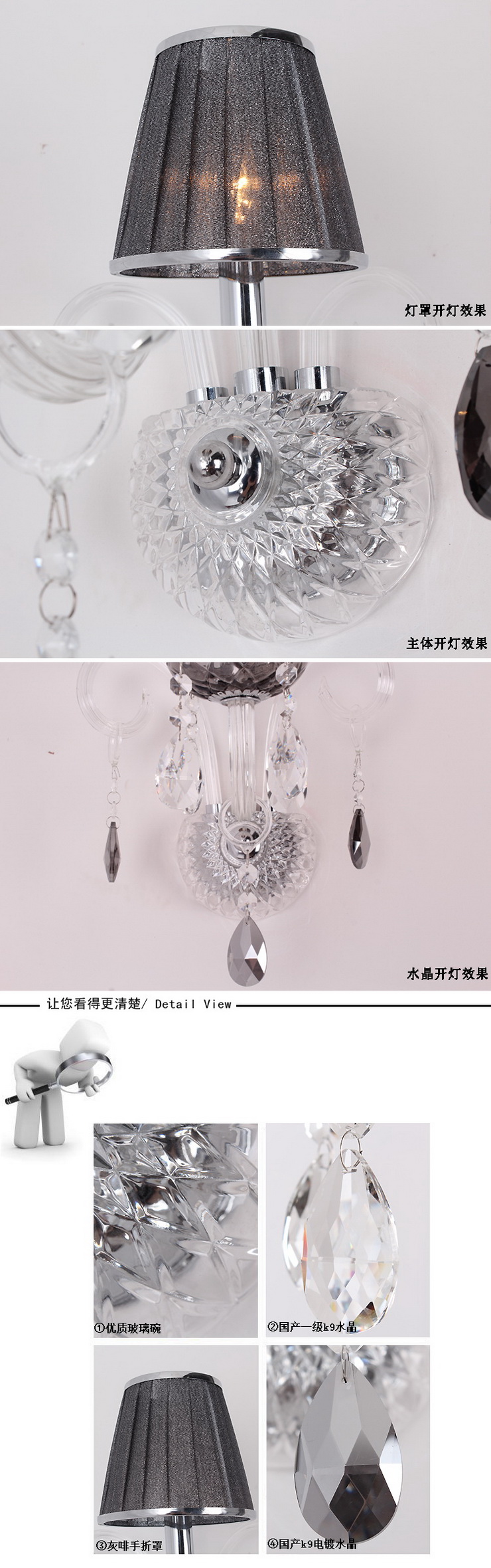 埃弗顿灯饰 MB9129-1水晶壁灯 欧式稳重大气玻璃烟灰色水晶单头壁灯 过道壁灯客厅卧室壁灯 烟灰手折 k9水晶