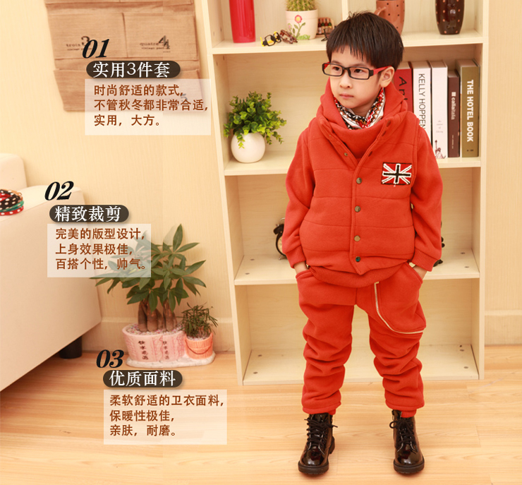 贝特乐 拉链卫衣三件套 童装男童套装秋冬装2