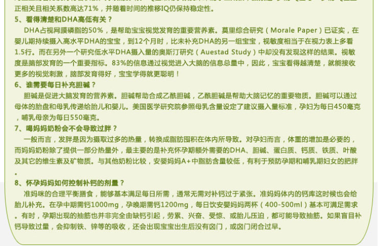 美赞臣Mead Johnson安婴妈妈孕妇奶粉 900g价