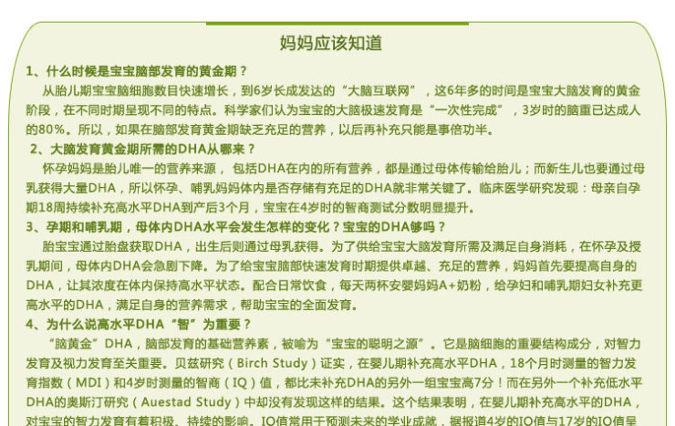 美赞臣Mead Johnson安婴妈妈孕妇奶粉 900g价
