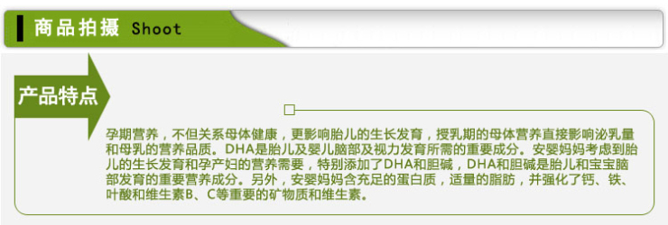 美赞臣Mead Johnson安婴妈妈孕妇奶粉 900g价