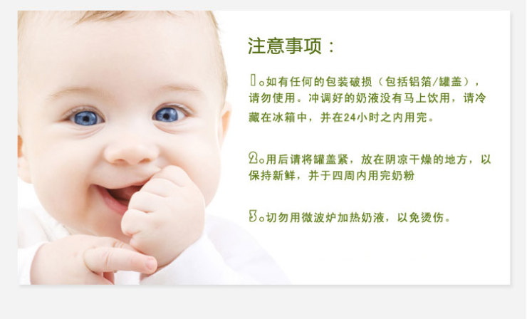 美赞臣Mead Johnson安婴妈妈孕妇奶粉 900g价